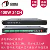 Monitoreo de Fuente de Alimentación Máquina de Suministro Centralizado Tipo Rack Youjia Junpin Monitoreo de Seguridad Módem Óptico Pantalla Digital Voltaje Ajustable 19 pulgadas 1U