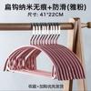 Colgador de Ropa con Gancho Plano Semicircular, Anti-Esquina de Hombro, Soporte de Secado de Ropa de Plástico Impregnado para el Hogar sin Marcas, Soporte de Secado de Ropa, Gancho Fresco para Tendedero