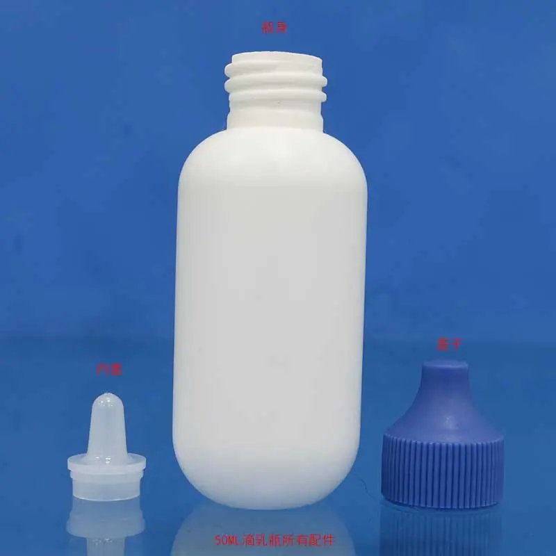 50ML朵瓶滴乳瓶9