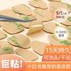 Kit de 5 pegatinas para uñas ultrafinas, resistentes al agua y con efecto gel de gelatina de papel Kraft 3ni, venta al por mayor