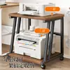 Estante de Almacenamiento para Impresora, de Pie, Simple, Multicapa, Móvil, Carrito con Ruedas para Archivos para Escritorio de Oficina en Casa