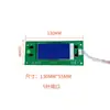 Visor de tela sensível ao toque LCD para máquina de gelo Starkey, Baiyu, Kaffers, Beryl, Lechuang, Chris tela sensível ao toque