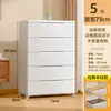 Gabinete de Almacenamiento con Cajón Extra Grande Gabinete de Almacenamiento de Ropa Gabinete de Almacenamiento de Plástico Gabinete de Almacenamiento Organizador Gabinete de Mesita de Noche para Dormitorio Gabinete de Cinco Cajones