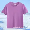 Camiseta infantil de algodón peinado grueso, cuello redondo, 13 colores, color liso, holgada, cómoda, para guardería, manga corta.
