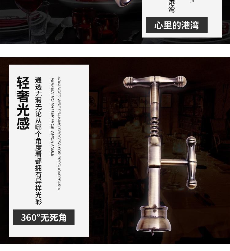 创昕详情页效果图_10