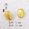 Liga de Ouro Areia Pequeno Pingente de Grão de Ouro Artesanato Pingente de Chaveiro Pingente de Carpa Ouro de Imitação Artesanato Adereços DIY
