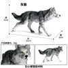 Simulação Modelo Animal Selvagem Plástico Sólido Girafa Elefante Rinoceronte Urso Pardo Tigre Leão Leopardo Cavalo Brinquedo