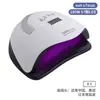 Lámpara de Uñas Popular Transfronteriza, Lámpara de Curado para Gel UV Específica para Salón de Uñas, Colección de Lámparas de Fototerapia para Uñas con Sensor Inteligente