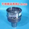 0.6mm 1.18 Método de Preparación de Muestras de Asfalto Tamiz para Asfalto Tamiz de Lavado Embudo Tamiz de Tierra de Acero Inoxidable Tamiz de Filtro 1