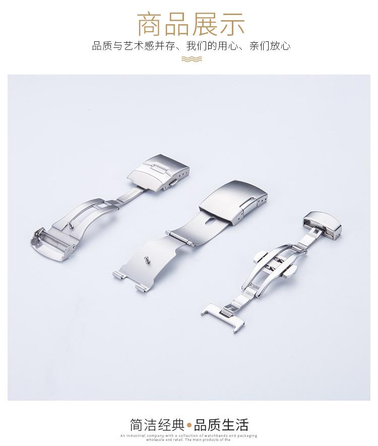 表扣_14.jpg