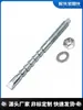 Pernos de Anclaje con Forma, Pernos Químicos Cónicos Invertidos, Pernos de Anclaje de Expansión Galvanizados, Pernos de Anclaje Químicos con Forma en Stock