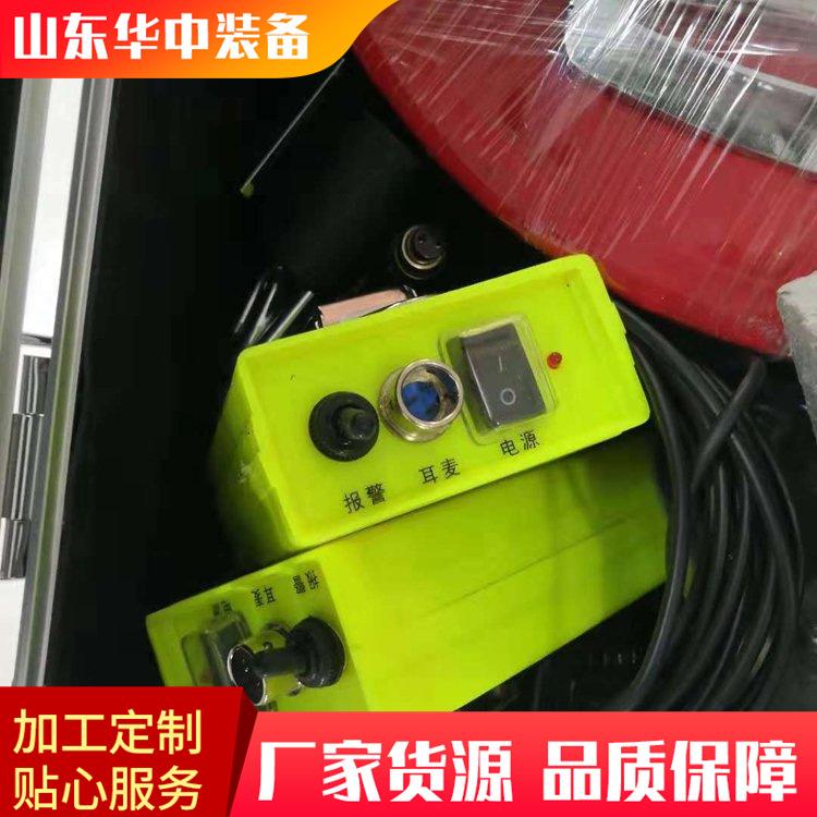 灾区电话  KTT9（A）便携式通信电话05.png