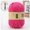 Bola de Lã Acrílica Atacado Fio Acrílico Lã de Espessura Média de Quatro Fios Feito à Mão DIY Chinelos Tricotados Boneca Lã Crocheada
