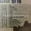 Lecitina de Soja Zhongchuang Emulsionante de Grado Alimenticio en Polvo Potenciador Nutricional Ingredientes para Hornear Aditivos Alimentarios