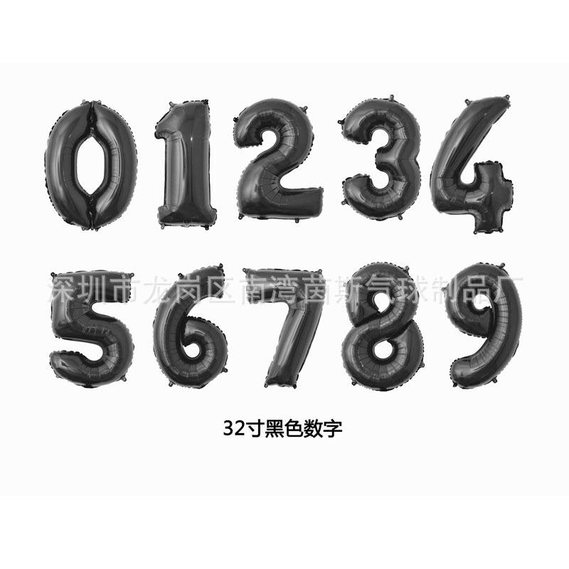 32寸黑色数字