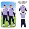 Ropa de jardín de infantes de estilo británico, primavera y otoño, de tres piezas, nueva ropa de béisbol para niños, ropa deportiva para clases, uniforme de escuela primaria.
