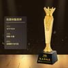 Troféu de resina criativa, atividades esportivas, competição de basquete, dança, canto, empresa anfitriã, conjunto de reunião anual, produtos comemorativos