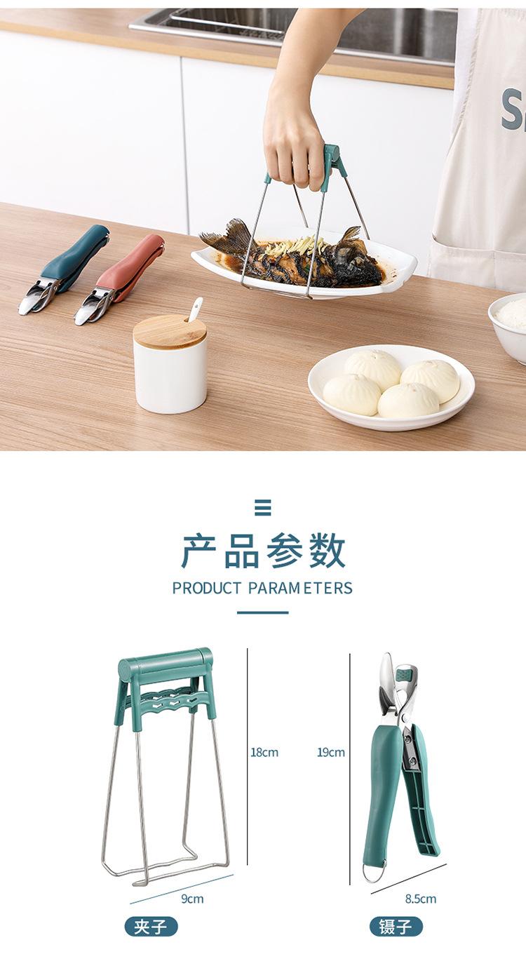 防烫夹子套装_06