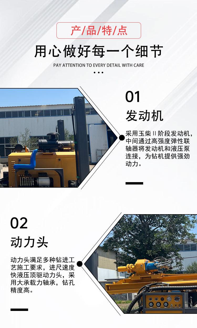 山亿260履带气动水井钻机详情页_06.jpg