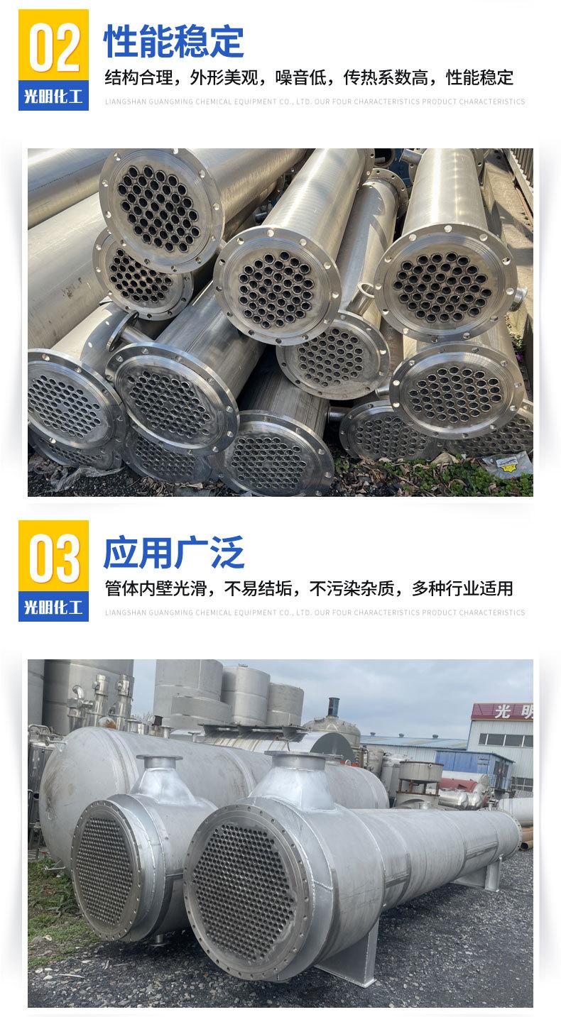 冷凝器_03.jpg