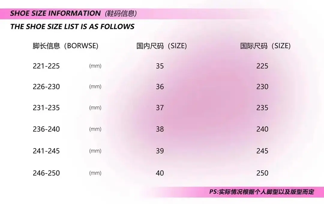 尺码表.jpg