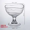 Taza de Helado Elegante Anticaída de Acrílico, Taza de Helado, Taza de Bola de Nieve, Taza Transparente para Postre, Vaso de Plástico para Malteada, Taza de Fruta