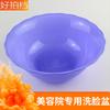 Suministros de Salón de Belleza Lavabo Lavabo de Plástico Grueso Grande Lavabo de Encaje Bolsa Lavabo Especial Lavabo de Belleza