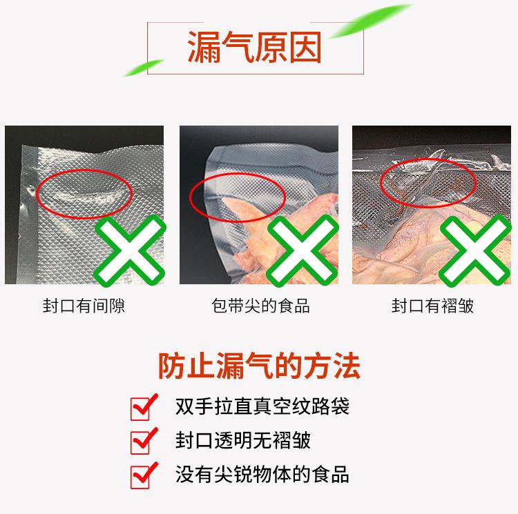 真空袋 食品真空袋 共挤真空袋 压纹真空袋 纹路真空袋 网纹真空袋 保鲜真空袋 可蒸煮 可冷藏 可水煮 共挤膜 医疗膜 盖膜 易揭膜 易撕膜 EVOH膜 EVOH蓝膜 拉伸膜 基材膜 缓冲包装膜