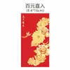 2024 Año del Dragón sobre rojo impresión logo cien yuan creativo Año Nuevo Festival de Primavera negocio dorado sobre regalo sobre rojo