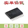 Microprocesador Microcontrolador de Alta Velocidad 8051 Core 1t Original 8H2K12U-2Cdc+Hid-Tssop20