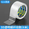 Sellador impermeable y resistente al moho de fibra de carbono engrosada para huecos de estufa, sellador impermeable y resistente al aceite, sellado de bordes y moldura a prueba de moho