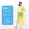 Impermeable Desechable para Adultos Largo Transparente de Cuerpo Completo Engrosado Resistente a Tormentas Poncho de Ropa de Lluvia Portátil para Exteriores para Adultos