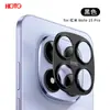 Adecuado para Film para Lente Redmi Note15 Recorte Metálico Pegatina para Lente Film para Cámara Redminote15Pro 5g