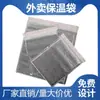 Bolsa Térmica de Folha de Alumínio, Bolsa Térmica para Alimentos, Bolsa de Conservação para Churrasco, Bolsa Térmica para Levar, Bolsa de Conservação para Pizza, Bolsa Térmica Descartável
