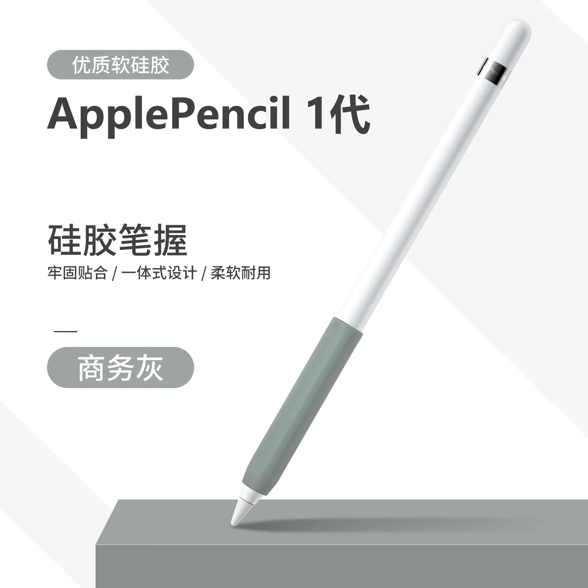 商务灰.jpg