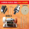 Motor de amoladora pequeño, mini afilador doméstico, pulido, amoladora eléctrica de escritorio, eliminación de óxido, velocidad ajustable, herramienta de lijado