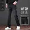 Jeans de alta qualidade 2026 novo modelo para homens, calças casuais elásticas para primavera e outono, corte reto solto, calças de primavera para homens de meia-idade