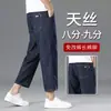 Jeans Sueltos Rectos para Hombre de Tencel Lyocell, Nuevo Estilo Otoño, Seda de Hielo, Pantalones Cortos para Hombres Bajos
