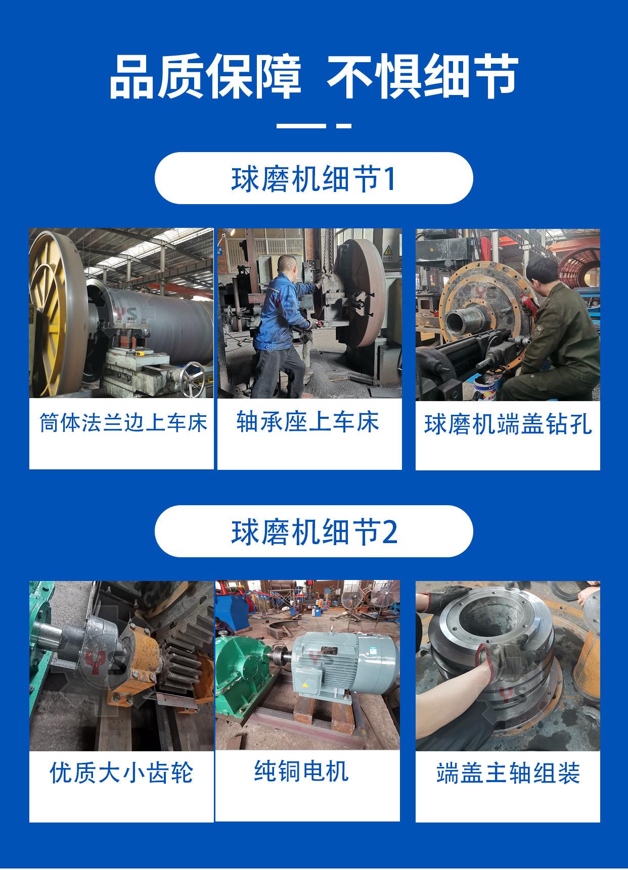 球磨机_06.jpg