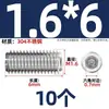 Tornillo prisionero de acero inoxidable 304 con cabeza hexagonal interior M2M4M5M6M8M10mm