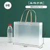 Bolsas de Mano Transparentes de PP en Stock, Empaque Personalizado de Plástico Escarchado para Dulces de Boda, Bolsas Pequeñas Exquisitas para Regalos