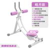 Máquina de Belleza para Cintura, Máquina para Estrechar Abdomen, Máquina para Fortalecer Abdomen, Equipo de Fitness para Perezozos, Máquina Casera para Entrenamiento de Músculos Abdominales, Máquina para Curl Abdominal, Ejercicio de Entrenamiento Abdominal para Adelgazar
