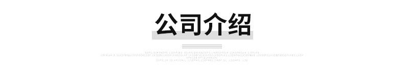 扩管器-内页_18
