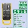 Enchufe inalámbrico Bull GN-407W/618/404/427k/B09/101/102/406D/104D/315