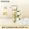 Pantene Three Minute Miracle Care Condicionador de Cabelo Multiefeito Fragrância Shampoo Suavizante e Hidratante Shampoo Jasmim Camélia