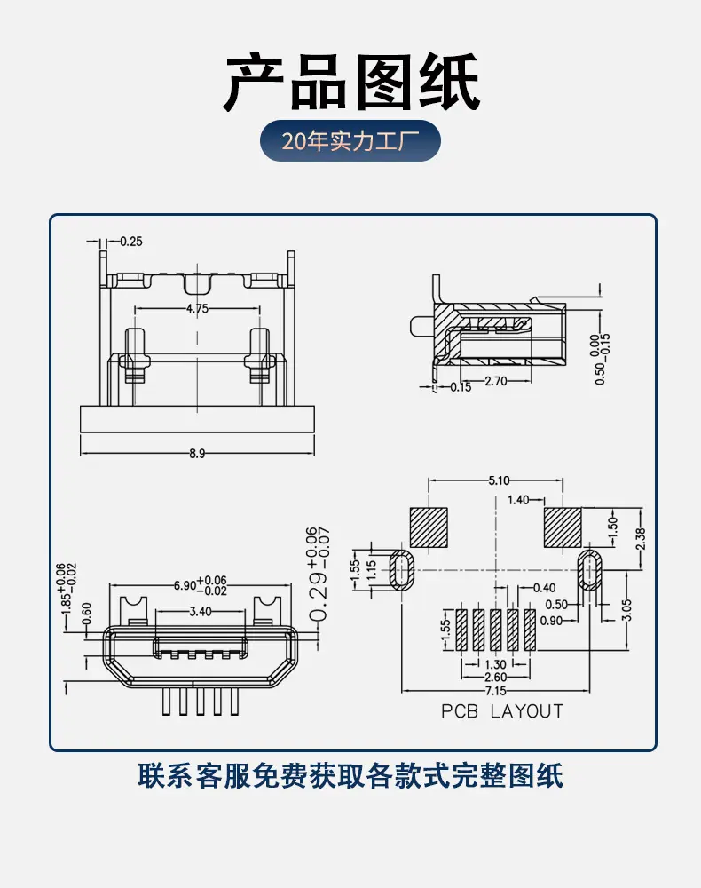 产品图纸