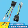 Fio de Mola 250 4.8/6.3 Terminal de Mola Prensado a Frio Fio para Transmissão de Sinal Chicote de Fios Fio de Conexão para Interruptor Rápido