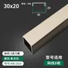 Canaleta de Alambre Cuadrada de Aleación de Aluminio para Cableado Expuesto y Oculto, Decorativa para Interiores, Montaje Superficial, Esquina de Piso, Anticorrosión, Ignífuga