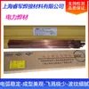 Shanghai Electric Power Alambre de Soldadura por Arco de Argón Pp-Tig-J50 Acero al Carbono Er50-4 Alambre de Soldadura por Arco de Argón 1.6 2.0 2.4
