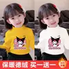 Y2332 # Camiseta de cuello alto medio de terciopelo Kuromi para niñas, prenda base Otoño e Invierno 2025, Nuevo, Ropa interior para niños grandes, Tops para niños